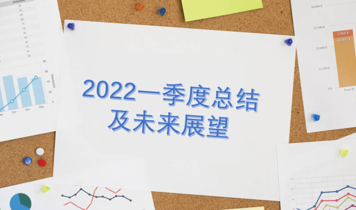 未来展望怎么写【未来展望及规划怎么写】