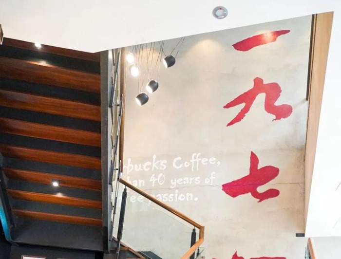 星巴克旗舰店【星巴克旗舰店和普通店的区别】