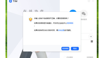 qq密保问题找回qq密码网址【qq密保问题找回qq密码电脑版】