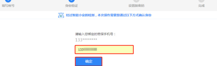 qq密保问题找回qq密码网址【qq密保问题找回qq密码电脑版】
