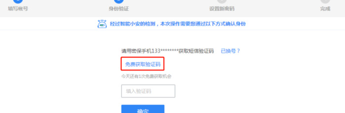 qq密保问题找回qq密码网址【qq密保问题找回qq密码电脑版】