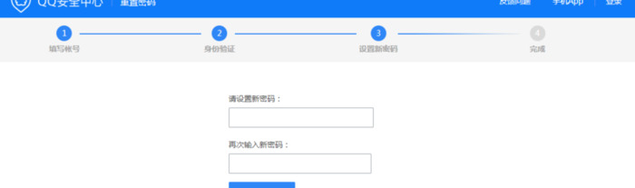 qq密保问题找回qq密码网址【qq密保问题找回qq密码电脑版】
