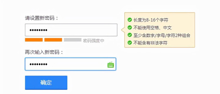 qq密保问题找回qq密码网址【qq密保问题找回qq密码电脑版】
