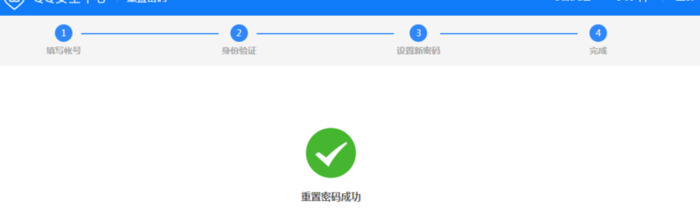 qq密保问题找回qq密码网址【qq密保问题找回qq密码电脑版】