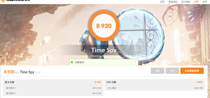 雷神的台式机质量好吗【雷神台式机性价比高吗】