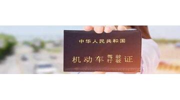 12123上体检怎么弄什么医院可以体检【12123上体检怎么弄需要带什么东西】