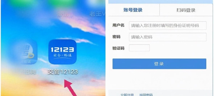 12123上体检怎么弄什么医院可以体检【12123上体检怎么弄需要带什么东西】