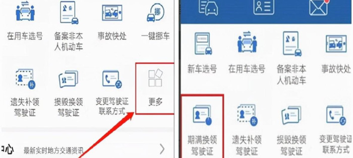 12123上体检怎么弄什么医院可以体检【12123上体检怎么弄需要带什么东西】