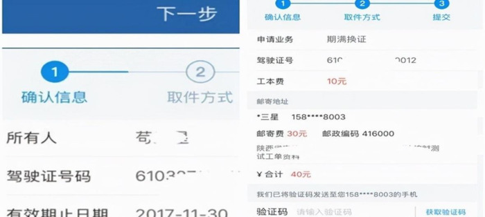12123上体检怎么弄什么医院可以体检【12123上体检怎么弄需要带什么东西】