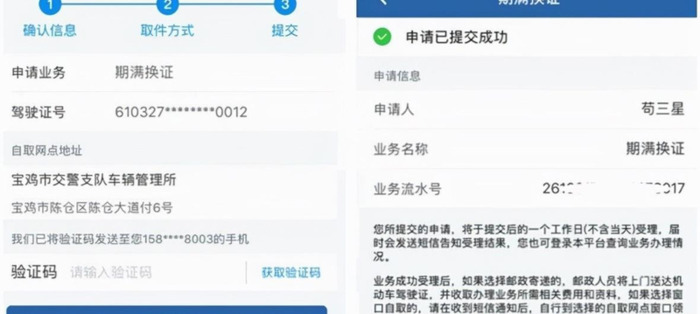 12123上体检怎么弄什么医院可以体检【12123上体检怎么弄需要带什么东西】