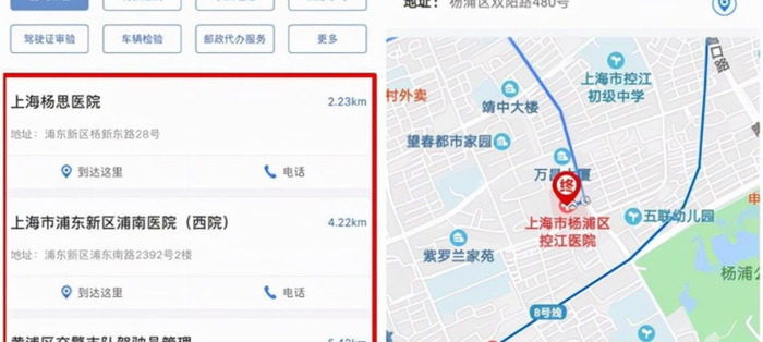 12123上体检怎么弄什么医院可以体检【12123上体检怎么弄需要带什么东西】