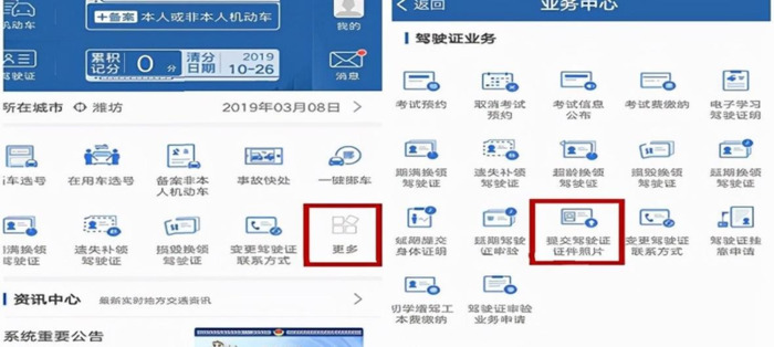 12123上体检怎么弄什么医院可以体检【12123上体检怎么弄需要带什么东西】
