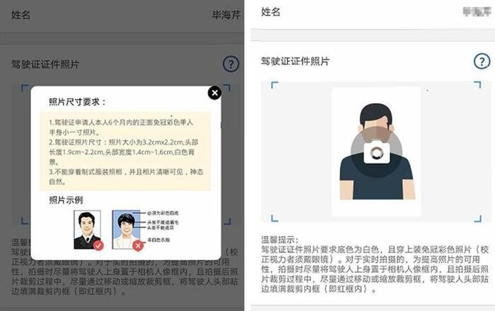 12123上体检怎么弄什么医院可以体检【12123上体检怎么弄需要带什么东西】