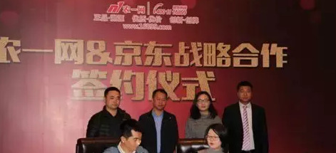 农一网农药批发除草剂【农一网农药批发杀虫剂】