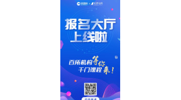 学习网【简单学习网】