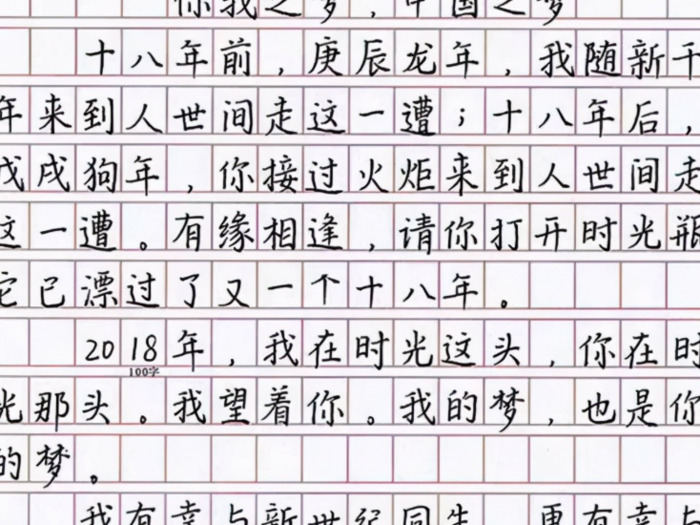 最好看的字体【最好看的字体是什么体】