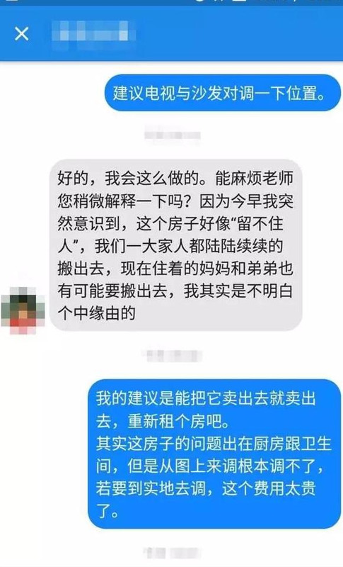 谁说厨房在东北角不好【厨房在房子东北角好吗】