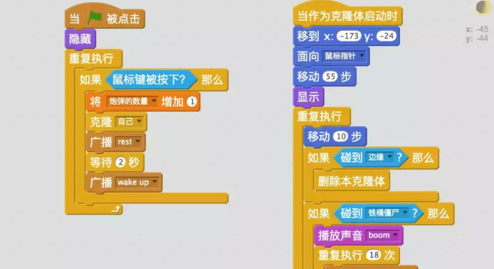 核桃编程怎么样收费【核桃编程学费多少】