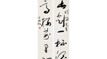 对联哪边是上联哪边是下联呢【对联那边是上联那边是下联】