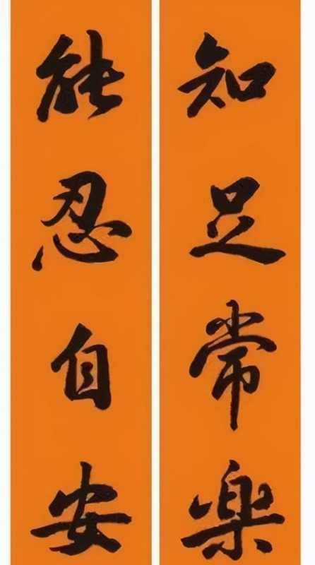 对联哪边是上联哪边是下联呢【对联那边是上联那边是下联】