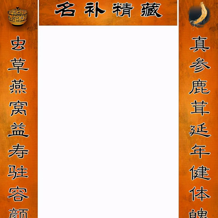 对联哪边是上联哪边是下联呢【对联那边是上联那边是下联】