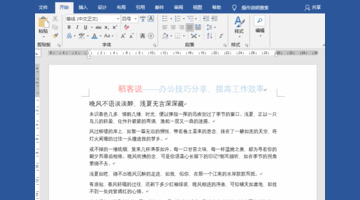 样式是什么意思【样式基于是什么意思】