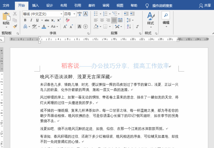 样式是什么意思【样式基于是什么意思】
