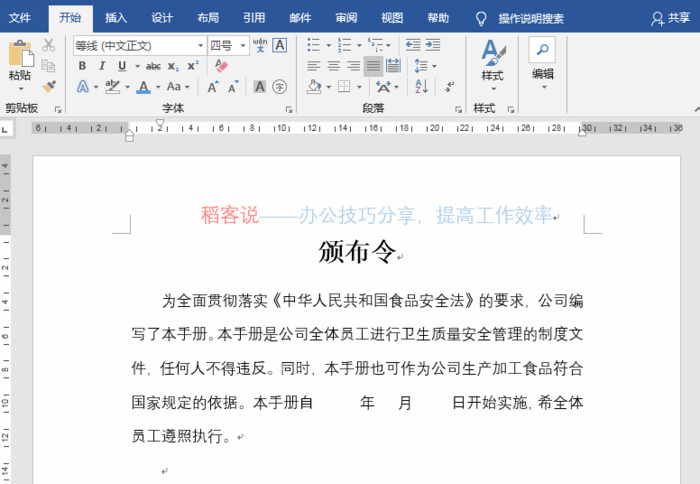 样式是什么意思【样式基于是什么意思】