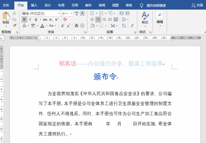 样式是什么意思【样式基于是什么意思】