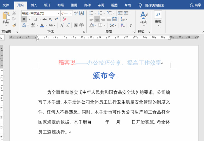 样式是什么意思【样式基于是什么意思】