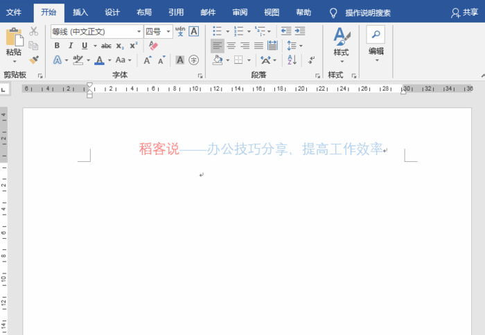 样式是什么意思【样式基于是什么意思】