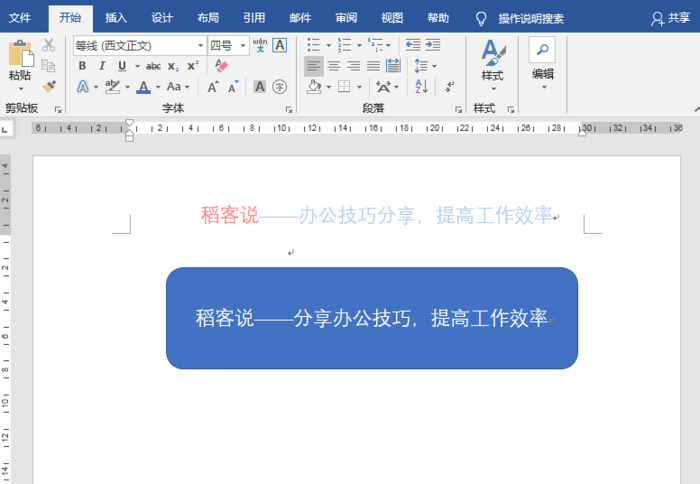 样式是什么意思【样式基于是什么意思】