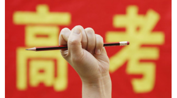 八字怎么看文昌星【生辰八字查文昌星】