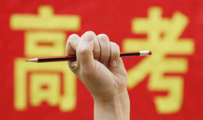 八字怎么看文昌星【生辰八字查文昌星】