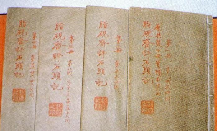 钗黛【钗黛合一论谁提出的】