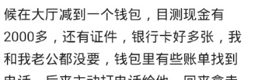 女梦见一边走一边捡钱,然后有人抢【女梦见一边走一边捡钱后又没了】