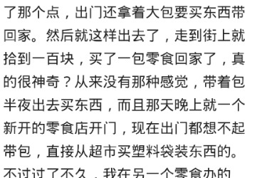 女梦见一边走一边捡钱,然后有人抢【女梦见一边走一边捡钱后又没了】