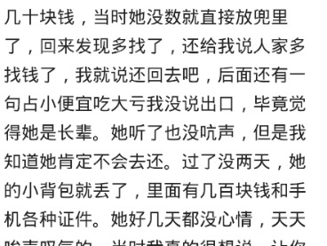 女梦见一边走一边捡钱,然后有人抢【女梦见一边走一边捡钱后又没了】