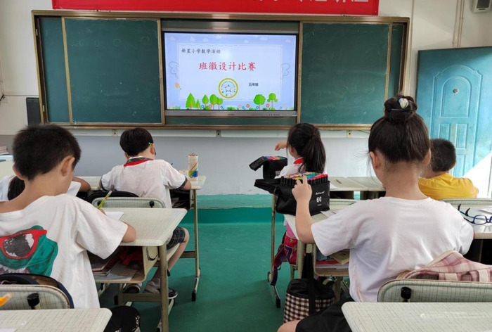 班徽logo设计【班徽logo设计及寓意】