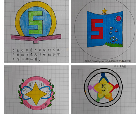 班徽logo设计【班徽logo设计及寓意】