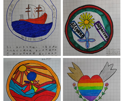 班徽logo设计【班徽logo设计及寓意】