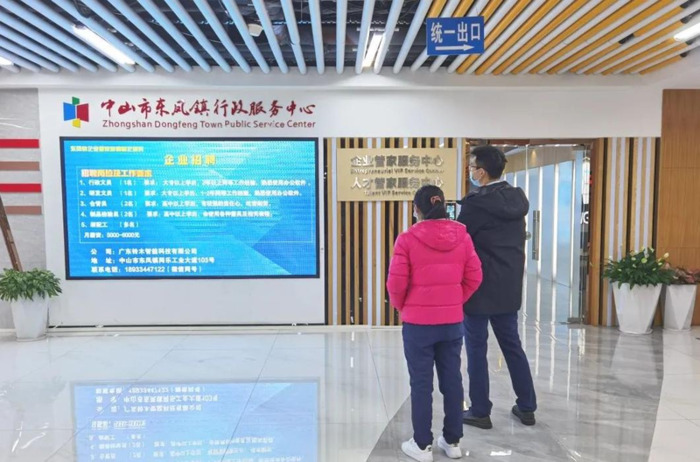 公众号管家【微信公众号个体企业管家】