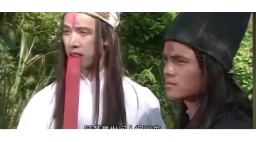 无常批注笔记【无常批注赏析】