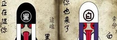 无常批注笔记【无常批注赏析】