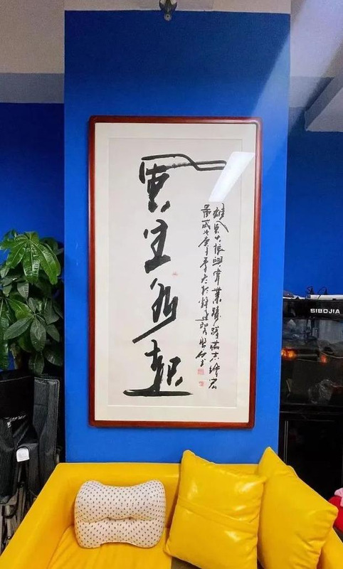 高炳山书法作品欣赏【高炳山书法有收藏价值吗】