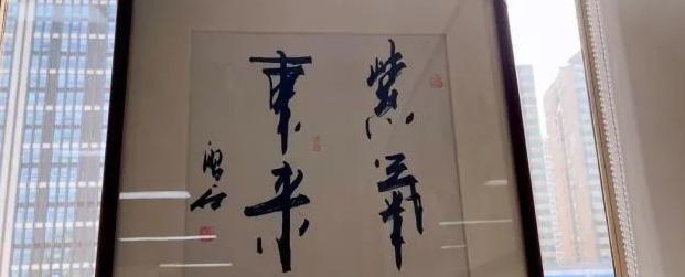 高炳山书法作品欣赏【高炳山书法有收藏价值吗】