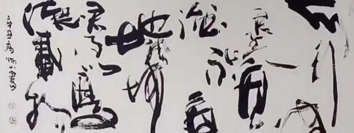 高炳山书法作品欣赏【高炳山书法有收藏价值吗】