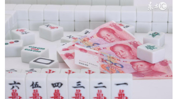 打牌运气很差怎么破【打牌运气不佳如何化解】