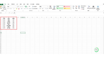表格怎么制作【表格怎么制作表格框】