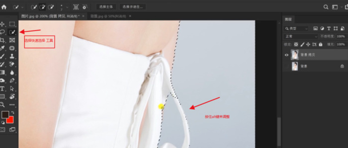 ps怎么抠头发丝选择并遮住【ps怎么抠头发丝换背景的步骤】